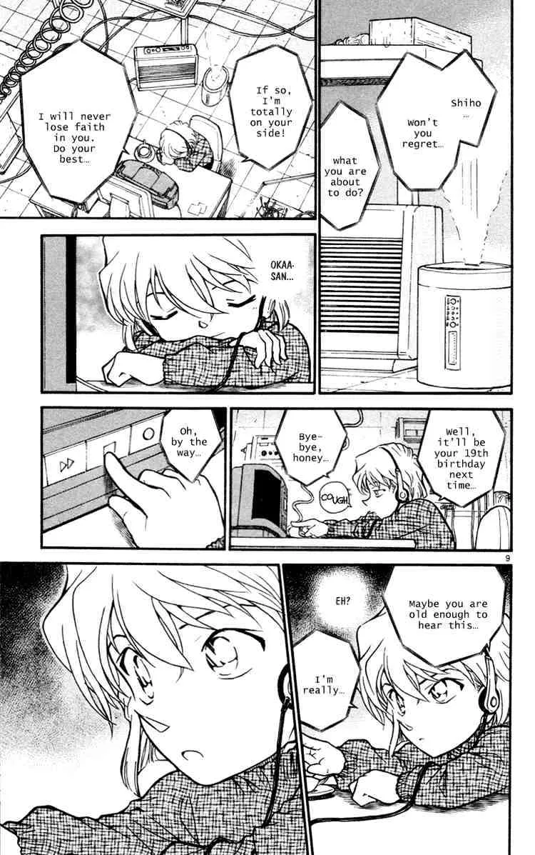 Read Detective Conan chapter 427 image 8 on Lezhin