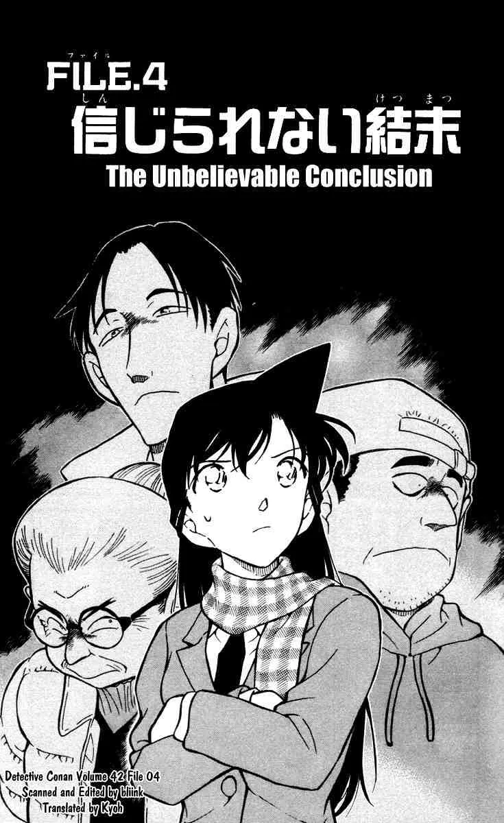Read Detective Conan chapter 428 image 0 on Lezhin
