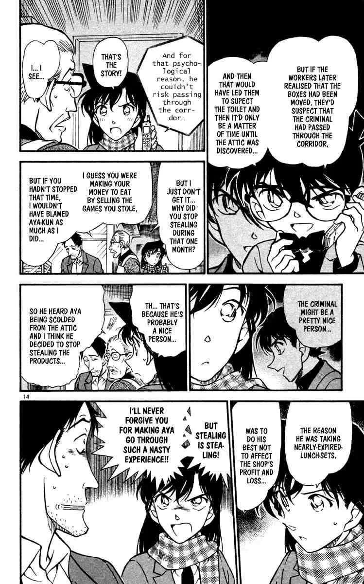 Read Detective Conan chapter 428 image 13 on Lezhin