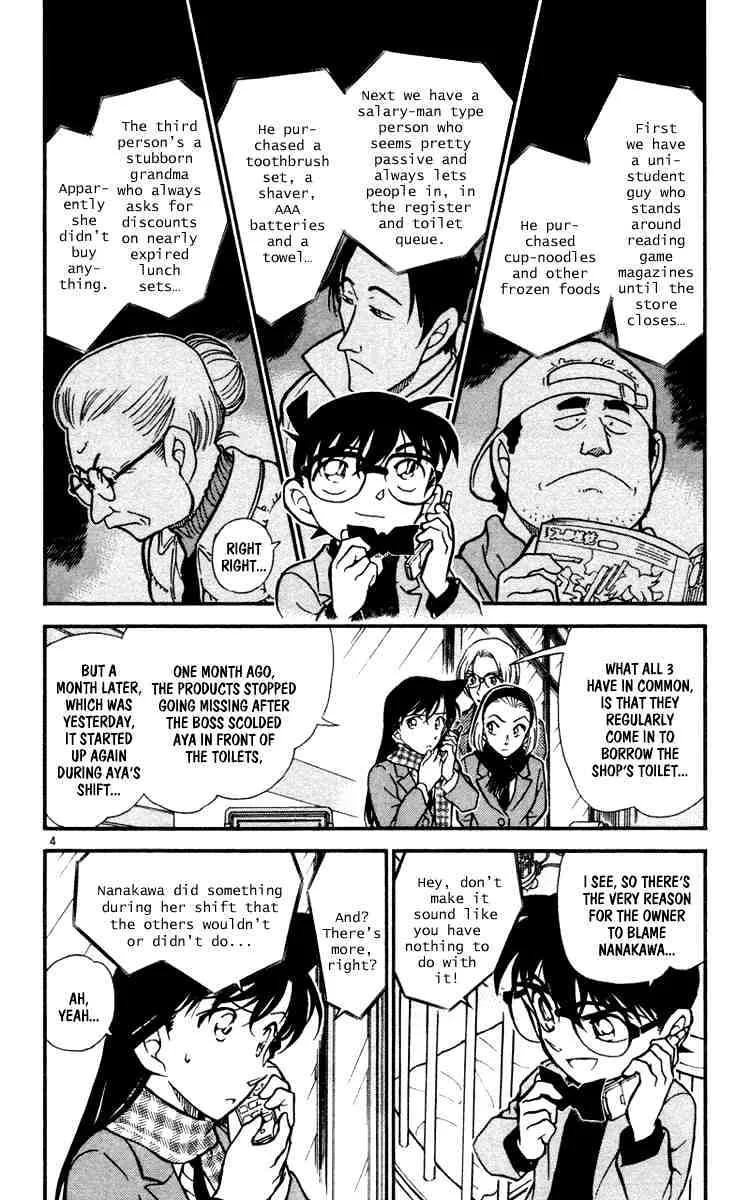 Read Detective Conan chapter 428 image 3 on Lezhin