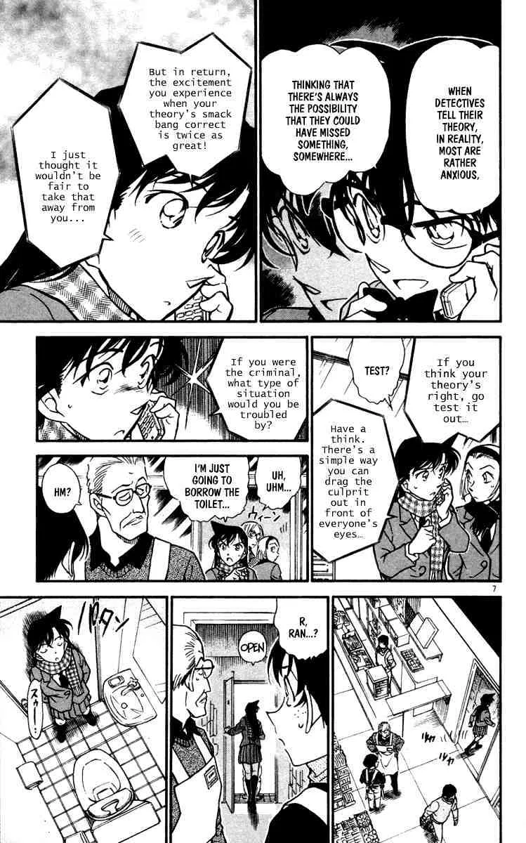 Read Detective Conan chapter 428 image 6 on Lezhin
