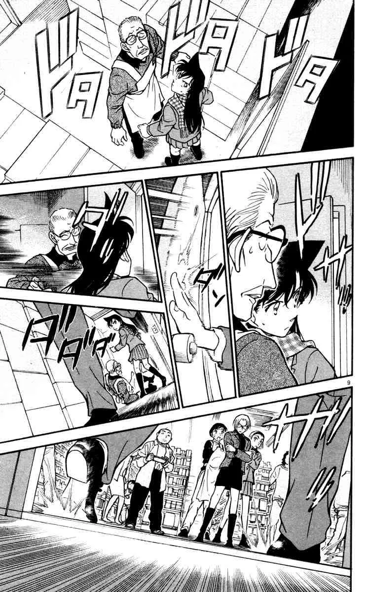 Read Detective Conan chapter 428 image 8 on Lezhin