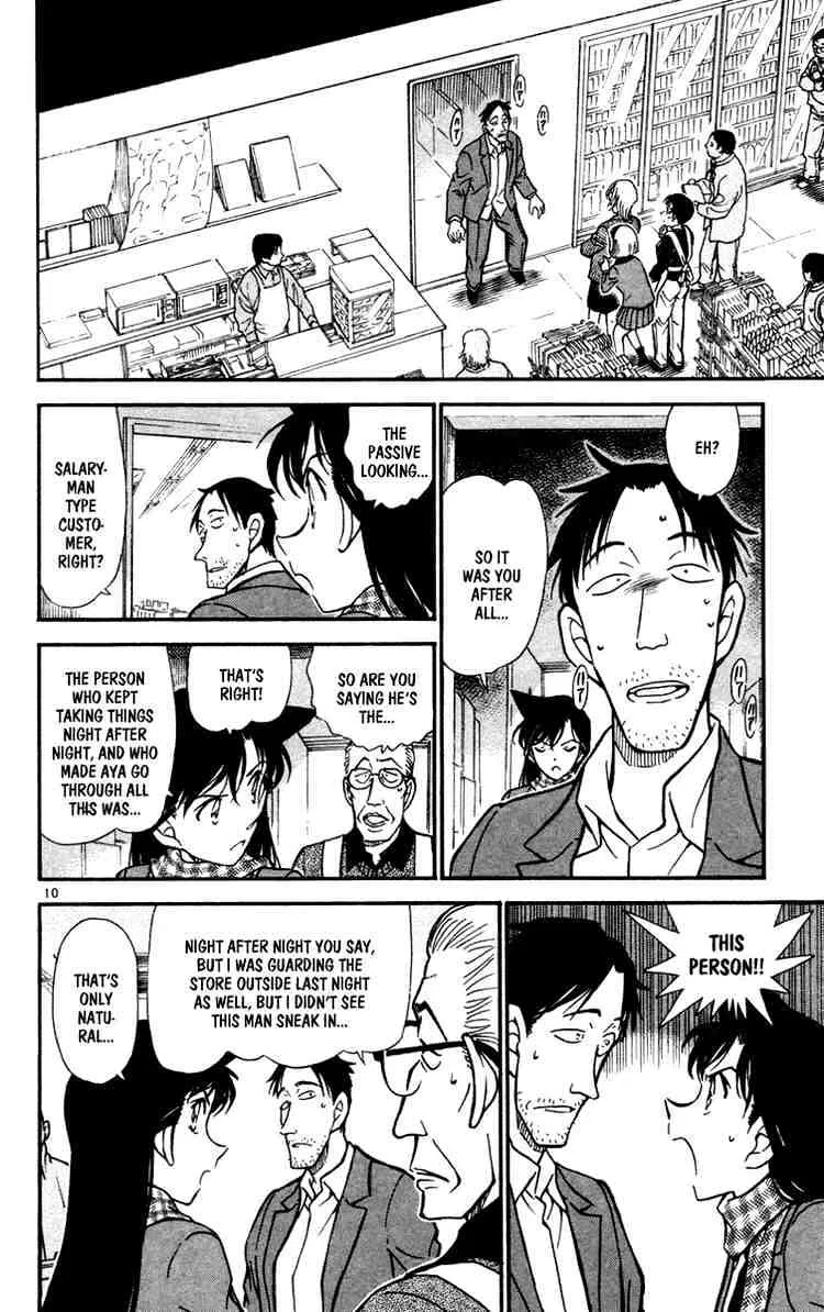 Read Detective Conan chapter 428 image 9 on Lezhin