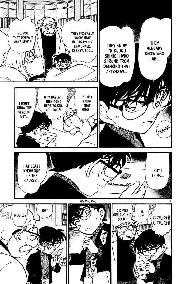 Read Detective Conan chapter 429 image 8 on Lezhin