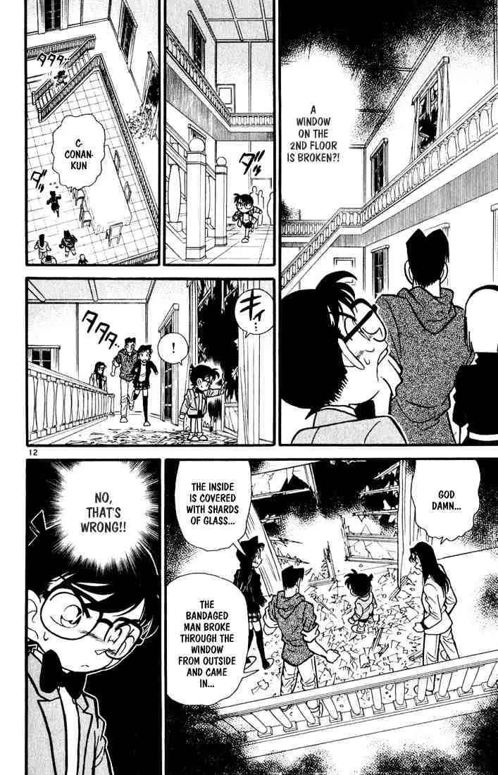 Read Detective Conan chapter 43 image 11 on Lezhin
