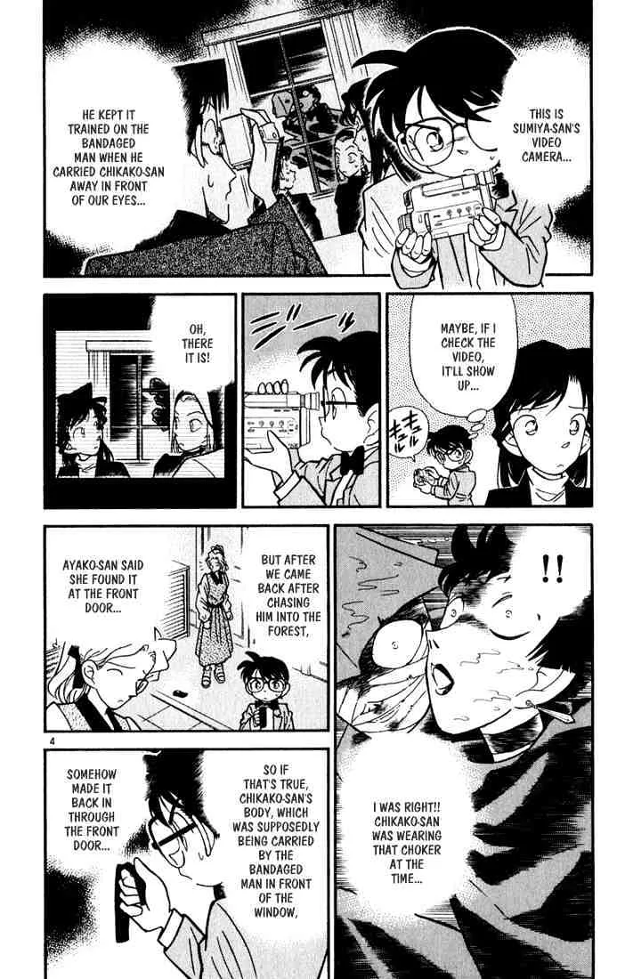 Read Detective Conan chapter 43 image 3 on Lezhin