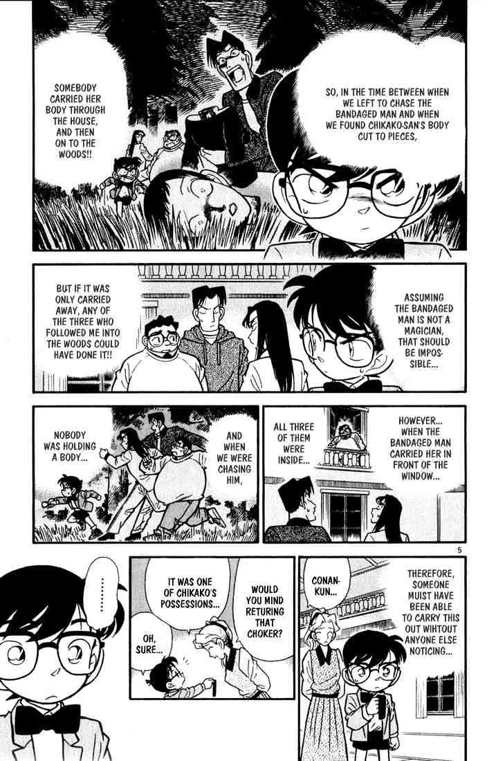 Read Detective Conan chapter 43 image 4 on Lezhin