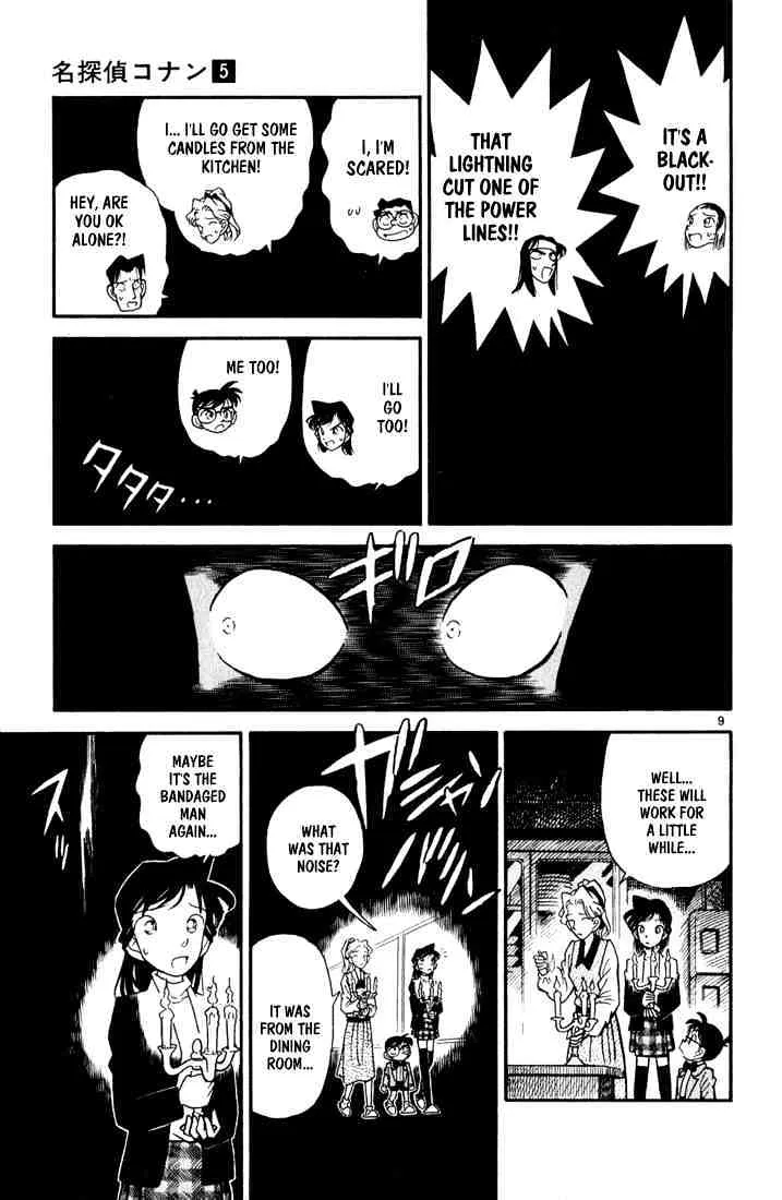 Read Detective Conan chapter 43 image 8 on Lezhin
