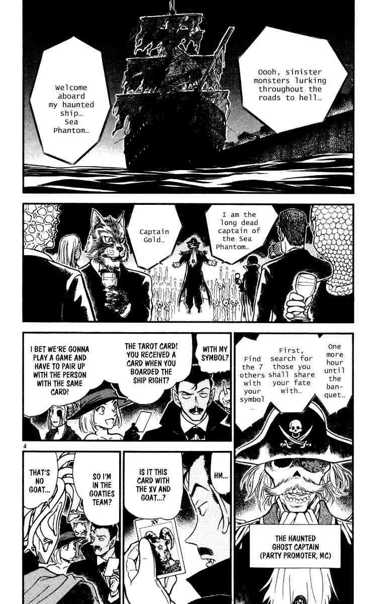 Read Detective Conan chapter 430 image 3 on Lezhin