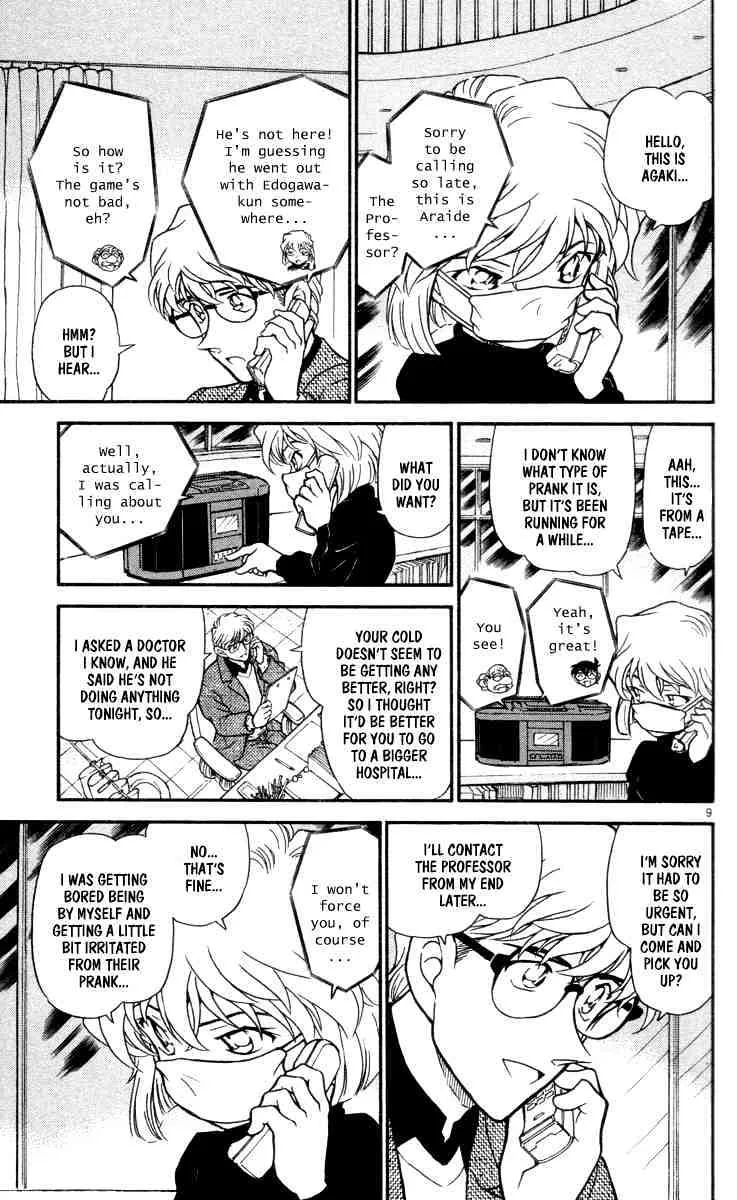 Read Detective Conan chapter 430 image 8 on Lezhin