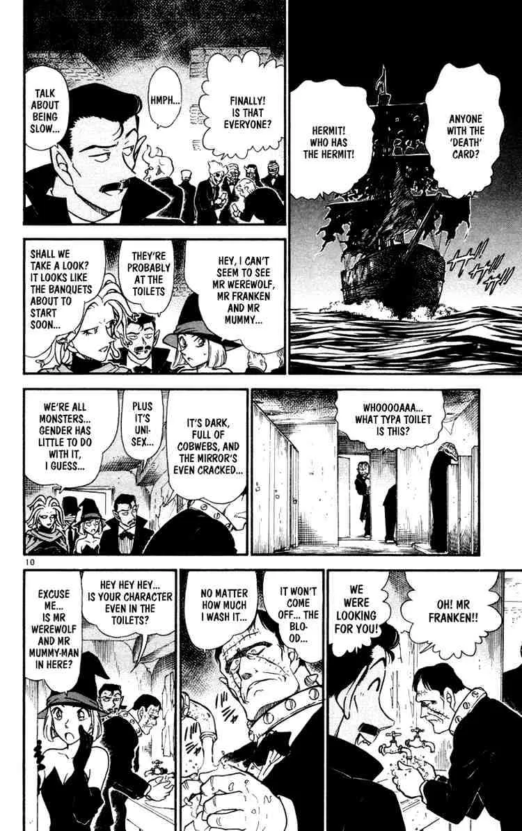 Read Detective Conan chapter 430 image 9 on Lezhin