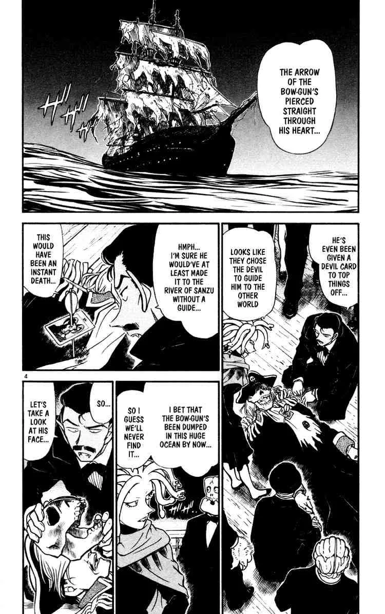 Read Detective Conan chapter 431 image 3 on Lezhin