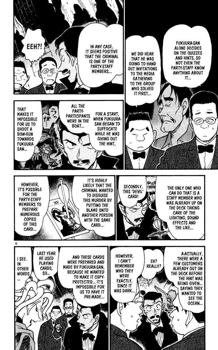 Read Detective Conan chapter 431 image 5 on Lezhin