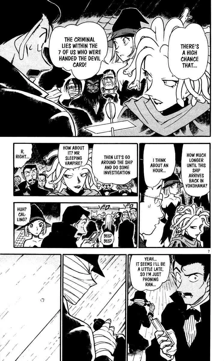 Read Detective Conan chapter 431 image 6 on Lezhin