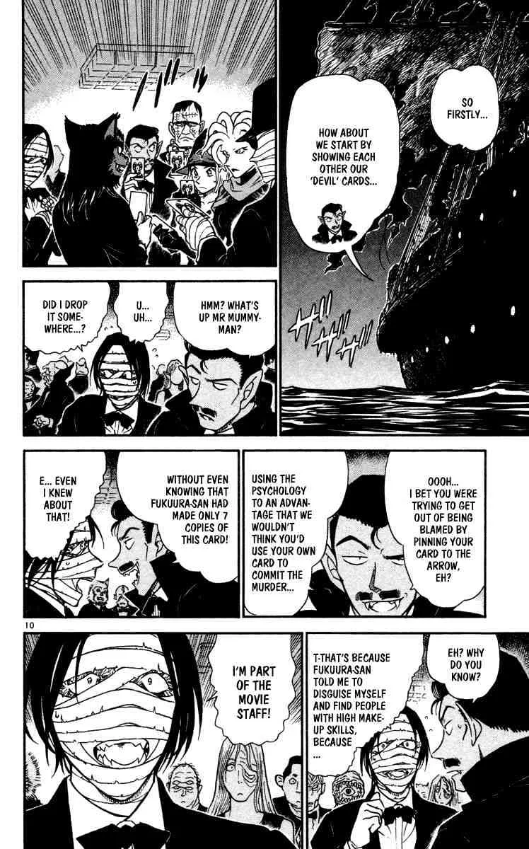 Read Detective Conan chapter 431 image 9 on Lezhin
