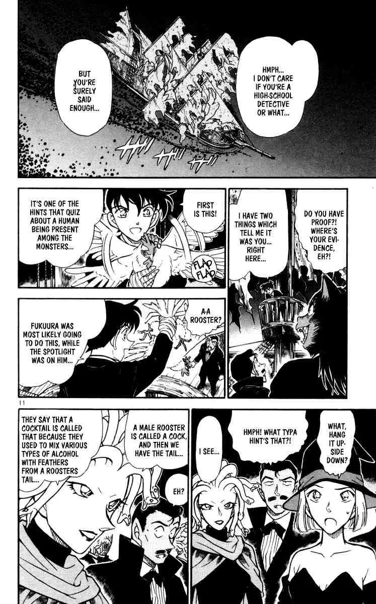Read Detective Conan chapter 432 image 11 on Lezhin