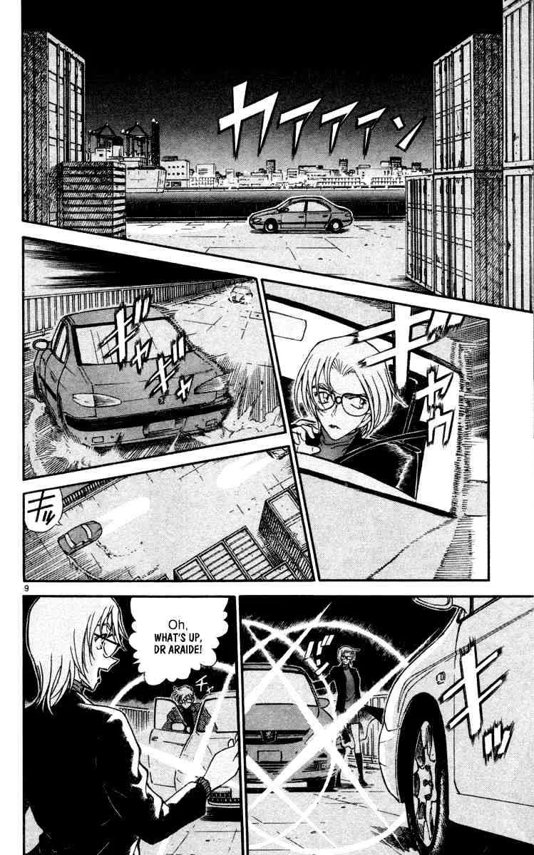 Read Detective Conan chapter 432 image 9 on Lezhin
