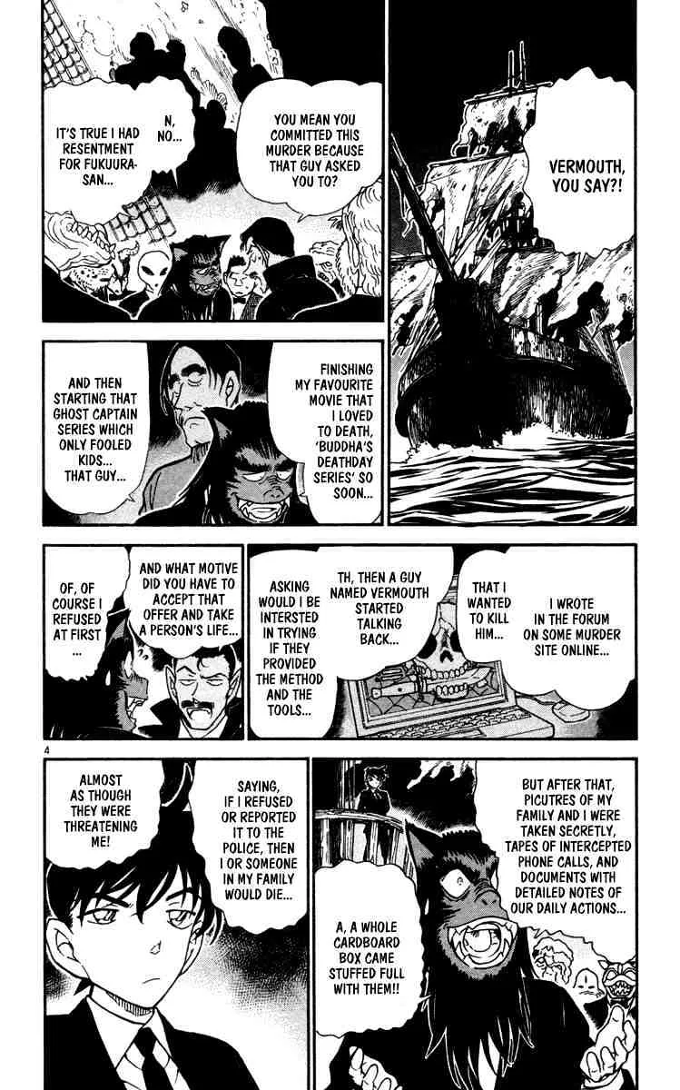 Read Detective Conan chapter 433 image 3 on Lezhin