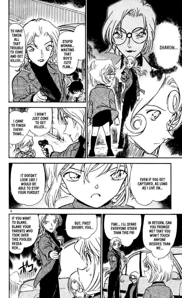 Read Detective Conan chapter 434 image 5 on Lezhin
