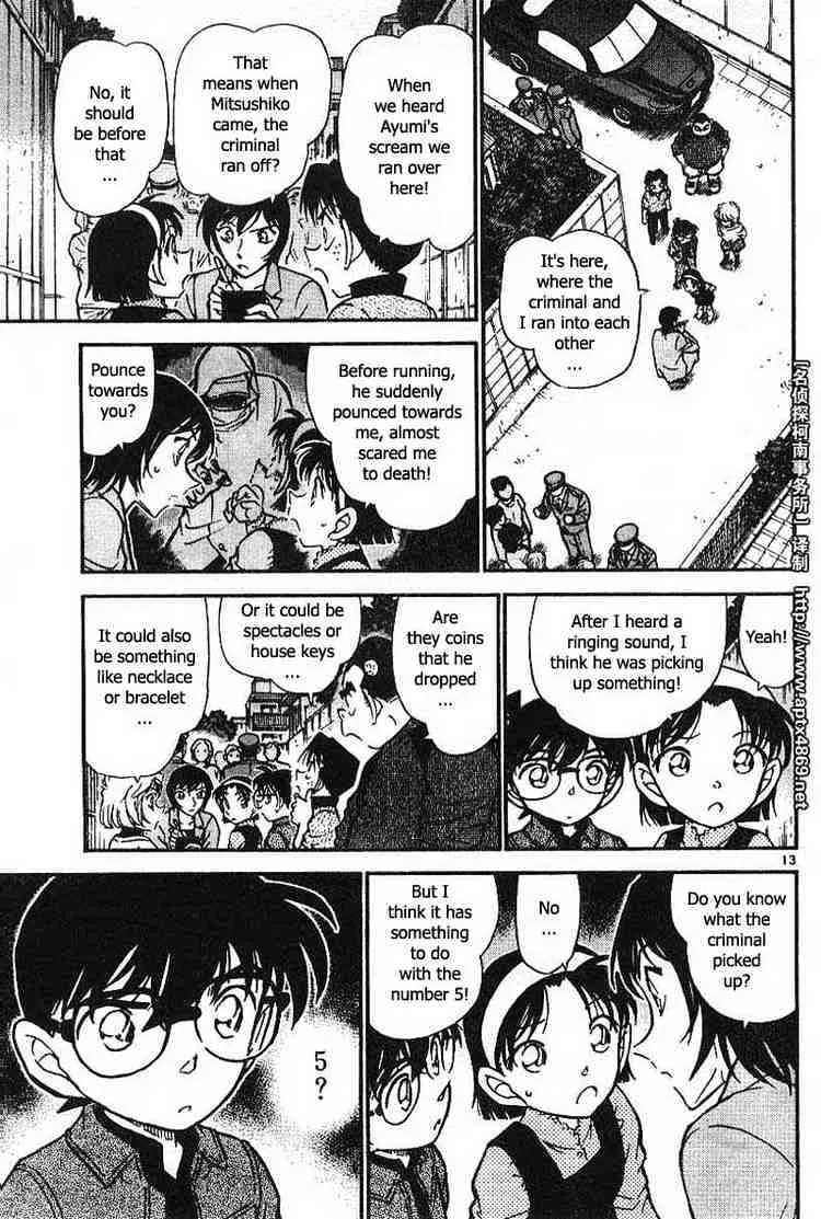 Read Detective Conan chapter 435 image 12 on Lezhin