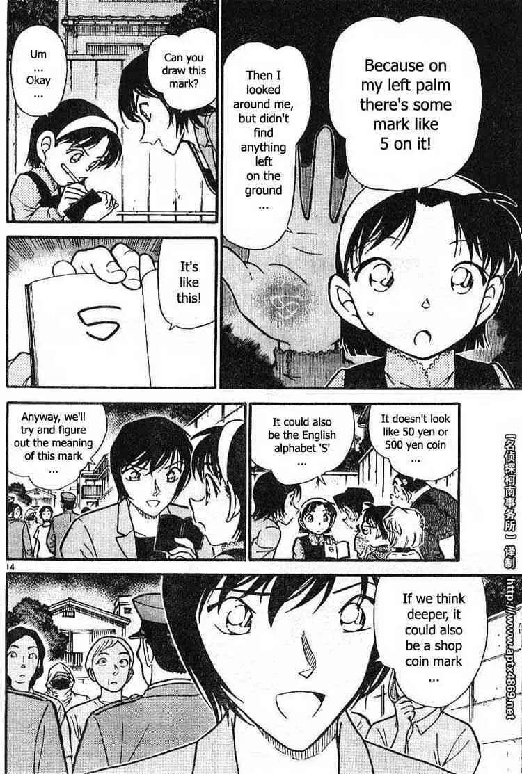 Read Detective Conan chapter 435 image 13 on Lezhin