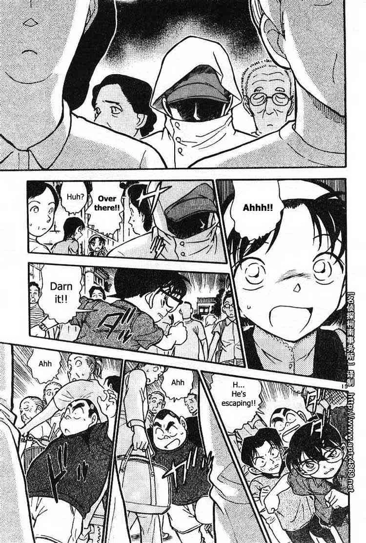 Read Detective Conan chapter 435 image 14 on Lezhin