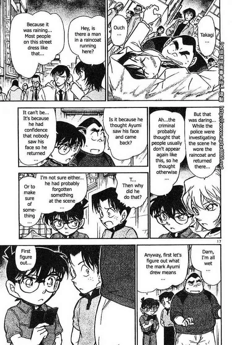 Read Detective Conan chapter 435 image 16 on Lezhin