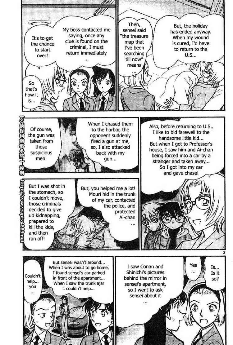 Read Detective Conan chapter 435 image 2 on Lezhin
