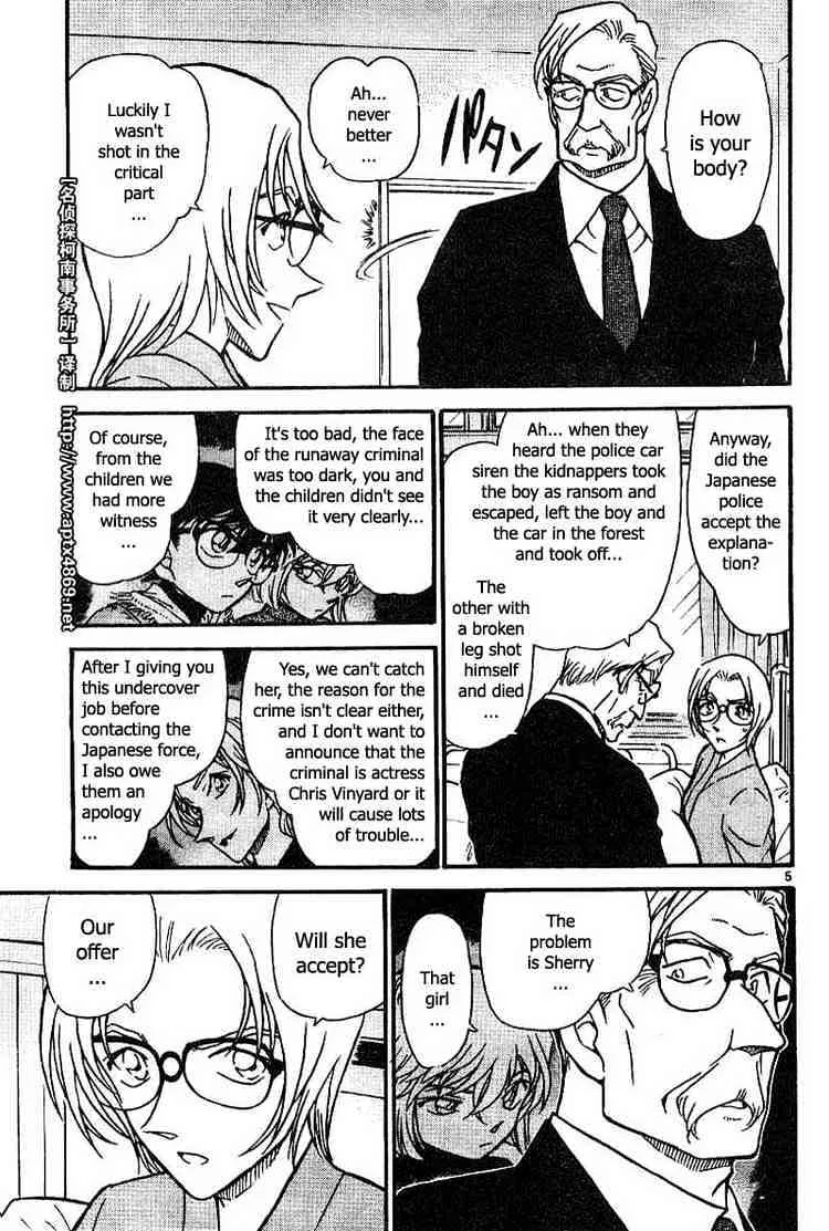 Read Detective Conan chapter 435 image 4 on Lezhin