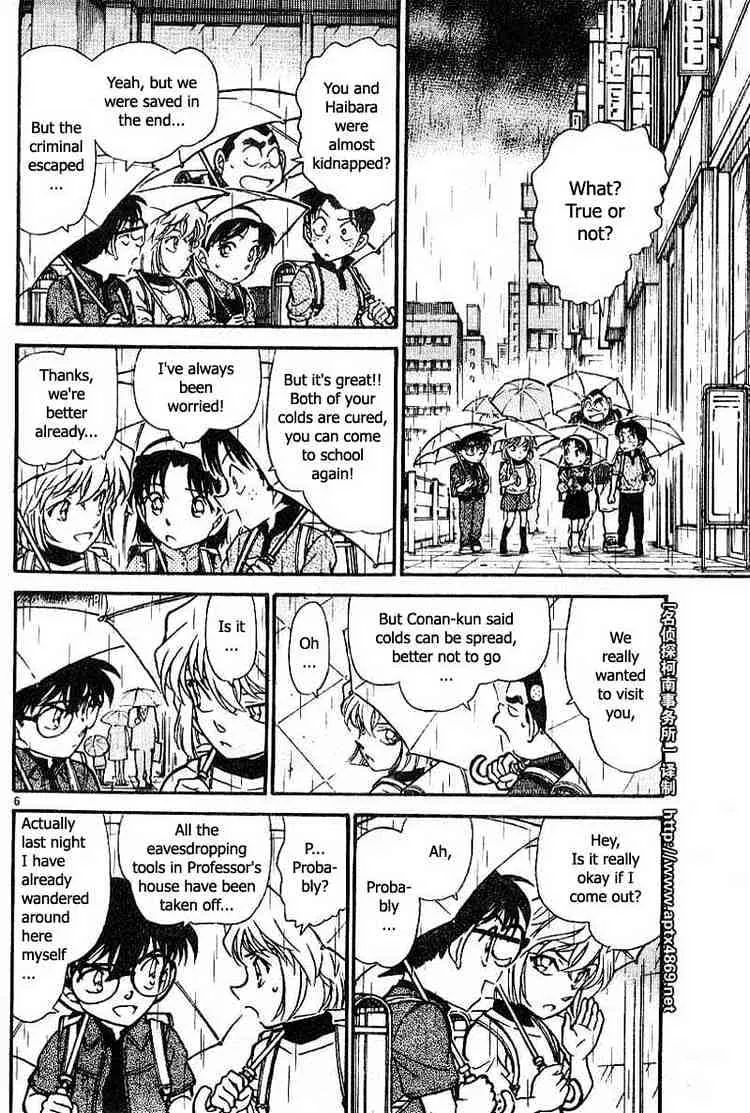 Read Detective Conan chapter 435 image 5 on Lezhin