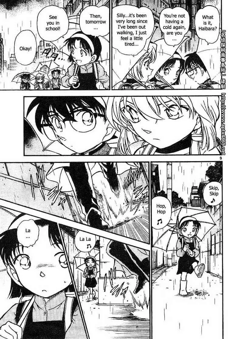 Read Detective Conan chapter 435 image 8 on Lezhin