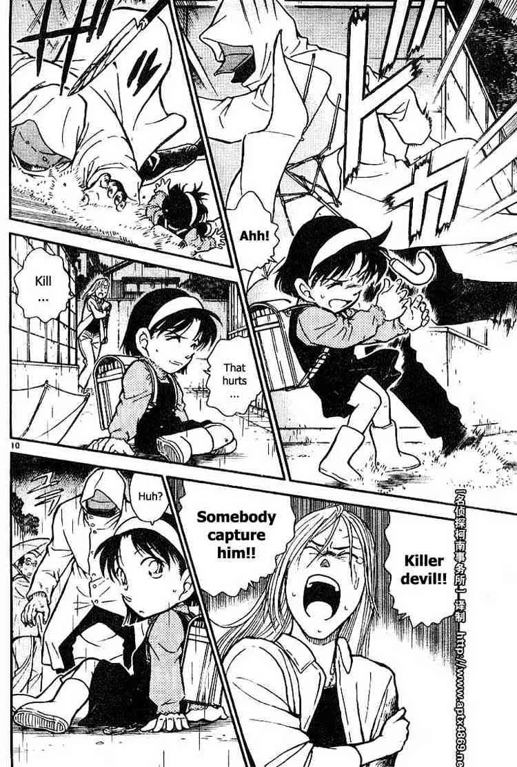 Read Detective Conan chapter 435 image 9 on Lezhin