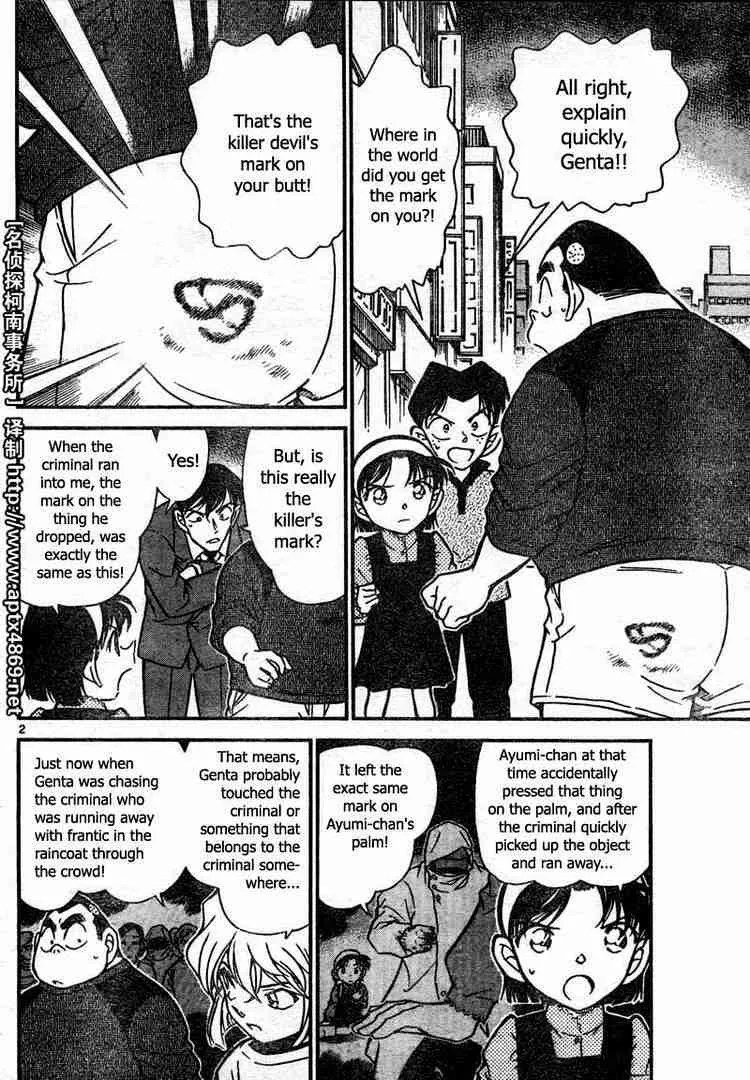 Read Detective Conan chapter 436 image 1 on Lezhin