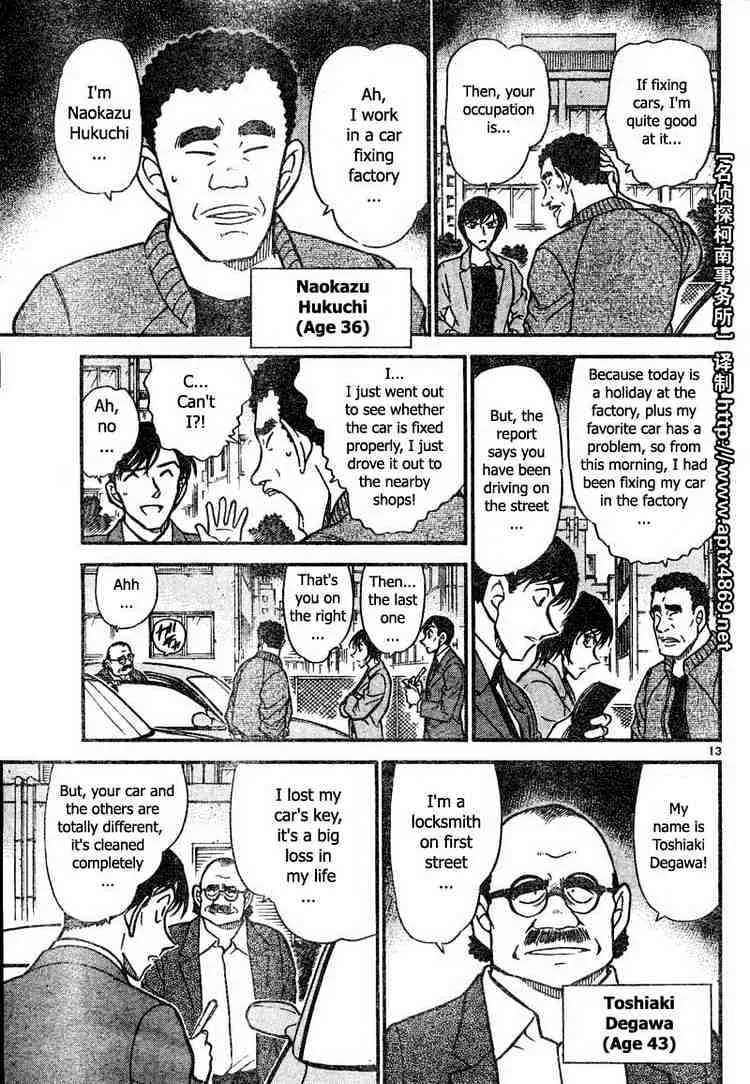 Read Detective Conan chapter 436 image 12 on Lezhin