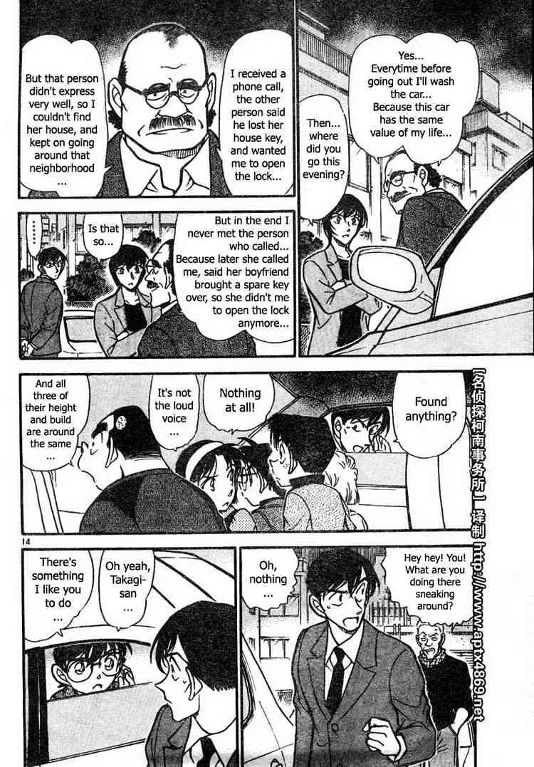 Read Detective Conan chapter 436 image 13 on Lezhin
