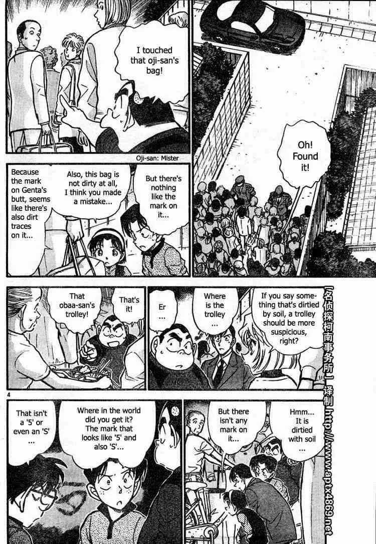 Read Detective Conan chapter 436 image 3 on Lezhin