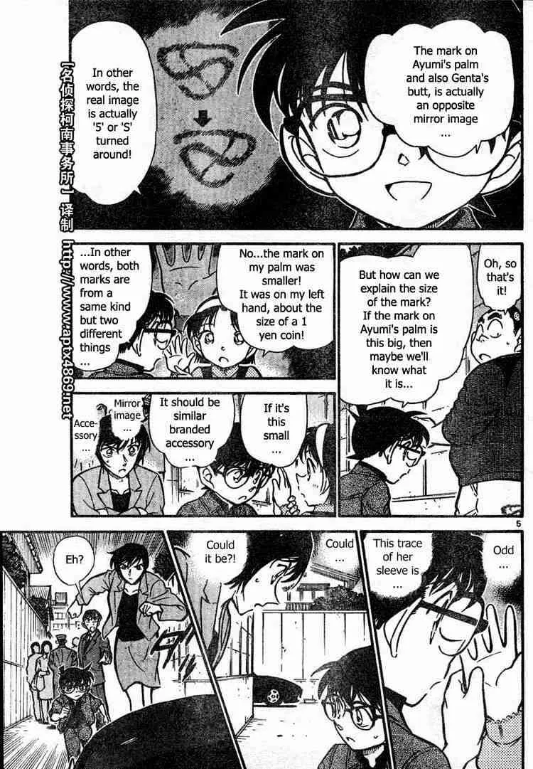 Read Detective Conan chapter 436 image 4 on Lezhin