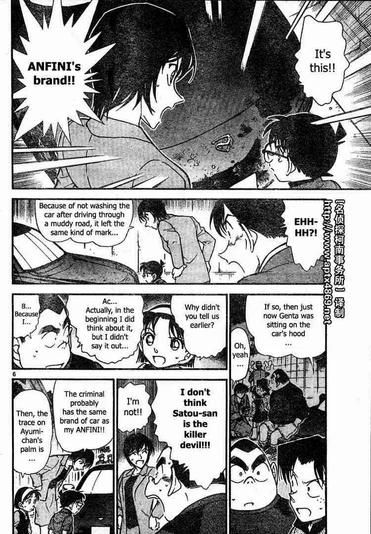 Read Detective Conan chapter 436 image 5 on Lezhin