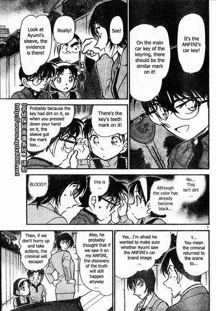 Read Detective Conan chapter 436 image 6 on Lezhin