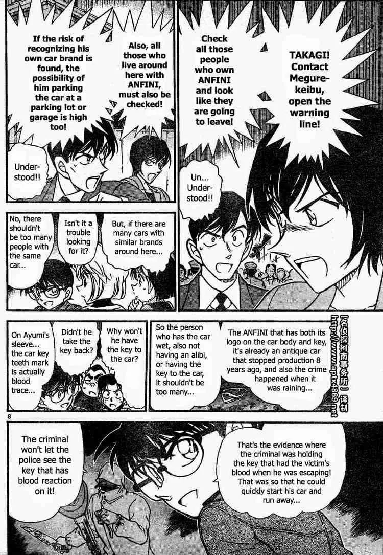 Read Detective Conan chapter 436 image 7 on Lezhin