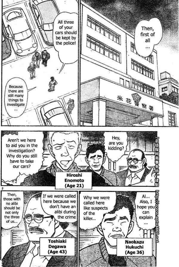 Read Detective Conan chapter 437 image 1 on Lezhin