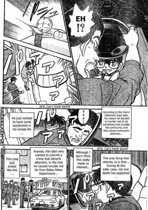 Read Detective Conan chapter 437 image 11 on Lezhin