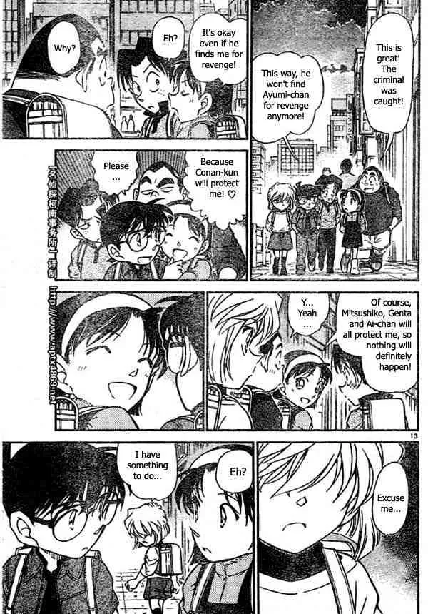 Read Detective Conan chapter 437 image 12 on Lezhin