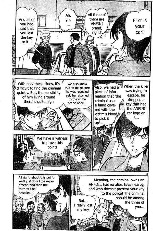 Read Detective Conan chapter 437 image 2 on Lezhin