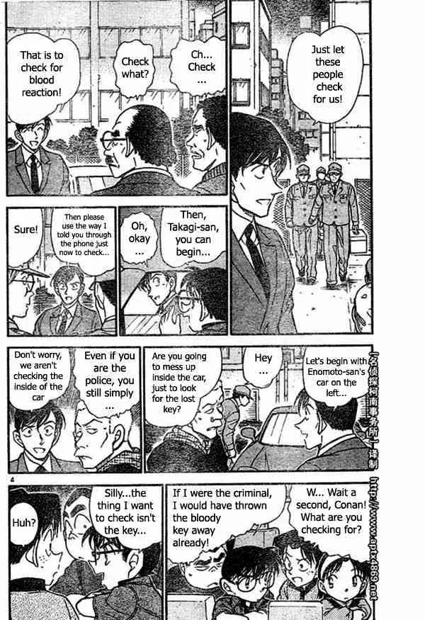 Read Detective Conan chapter 437 image 3 on Lezhin