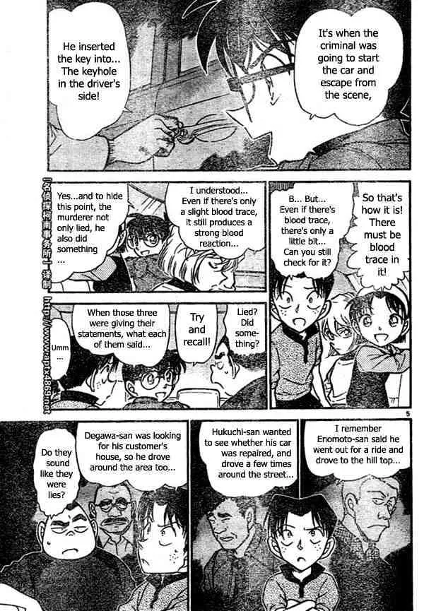 Read Detective Conan chapter 437 image 4 on Lezhin
