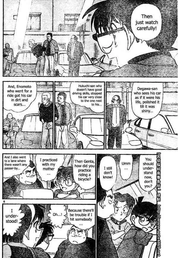 Read Detective Conan chapter 437 image 5 on Lezhin