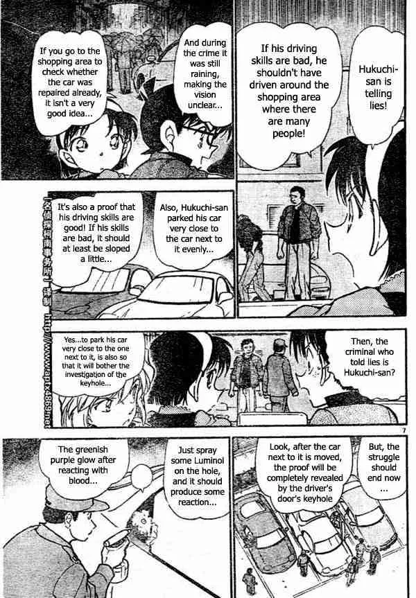 Read Detective Conan chapter 437 image 6 on Lezhin