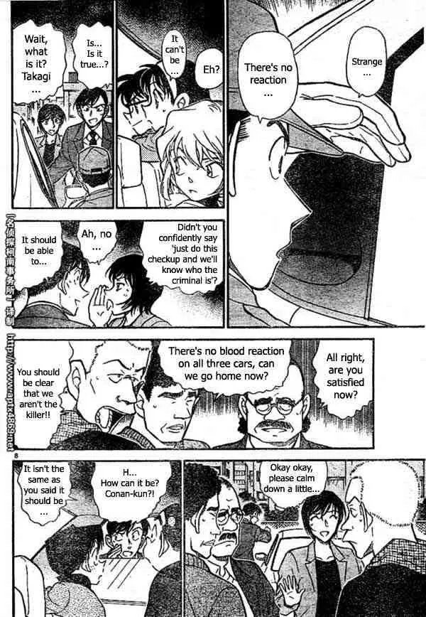 Read Detective Conan chapter 437 image 7 on Lezhin