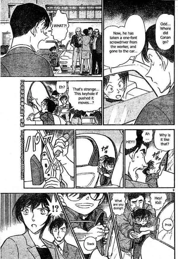 Read Detective Conan chapter 437 image 8 on Lezhin